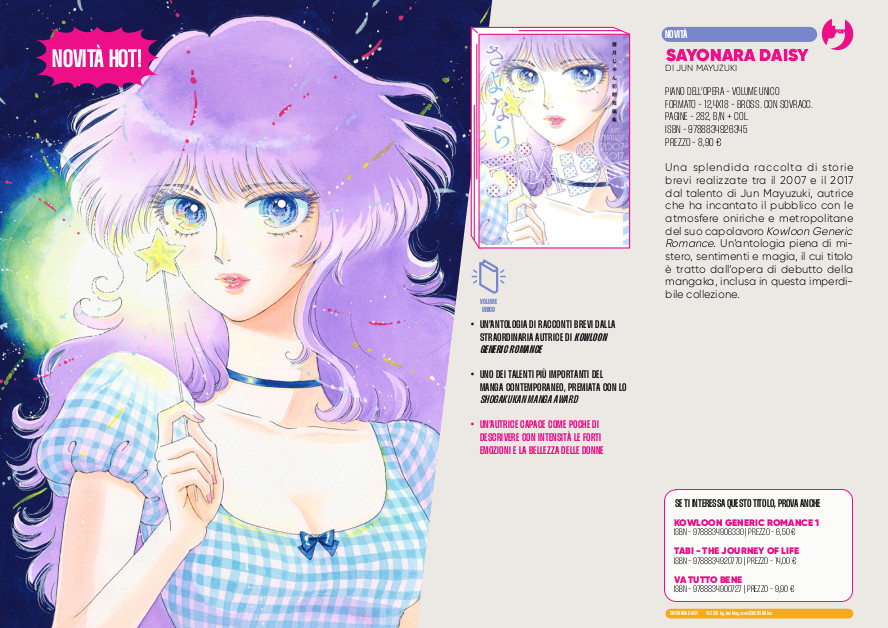 J-POP Manga: le novità di giugno dal Direct 117 J-POP Manga: le novità di giugno dal Direct 117